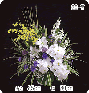 ご供花 30-W 高さ85㎝ 幅80㎝